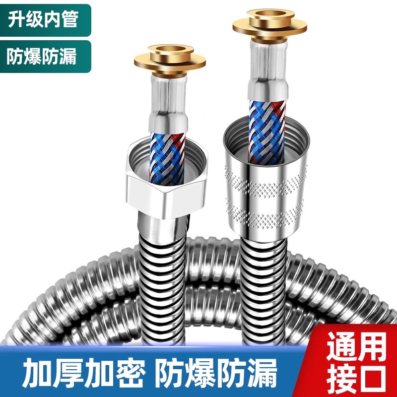 Manguera de ducha flexible de  - Flexible Hose Braided reseña y precio